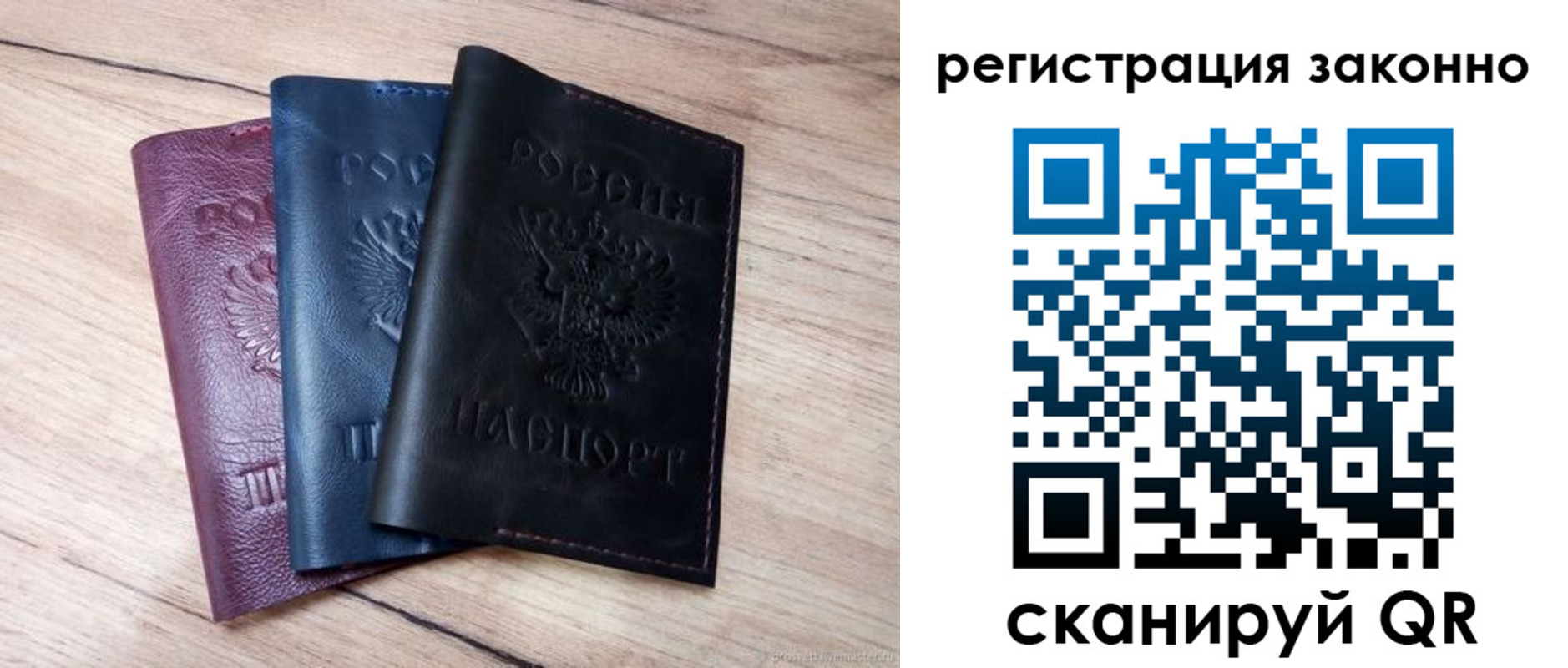 пропишу в квартире в Тарко-Сале