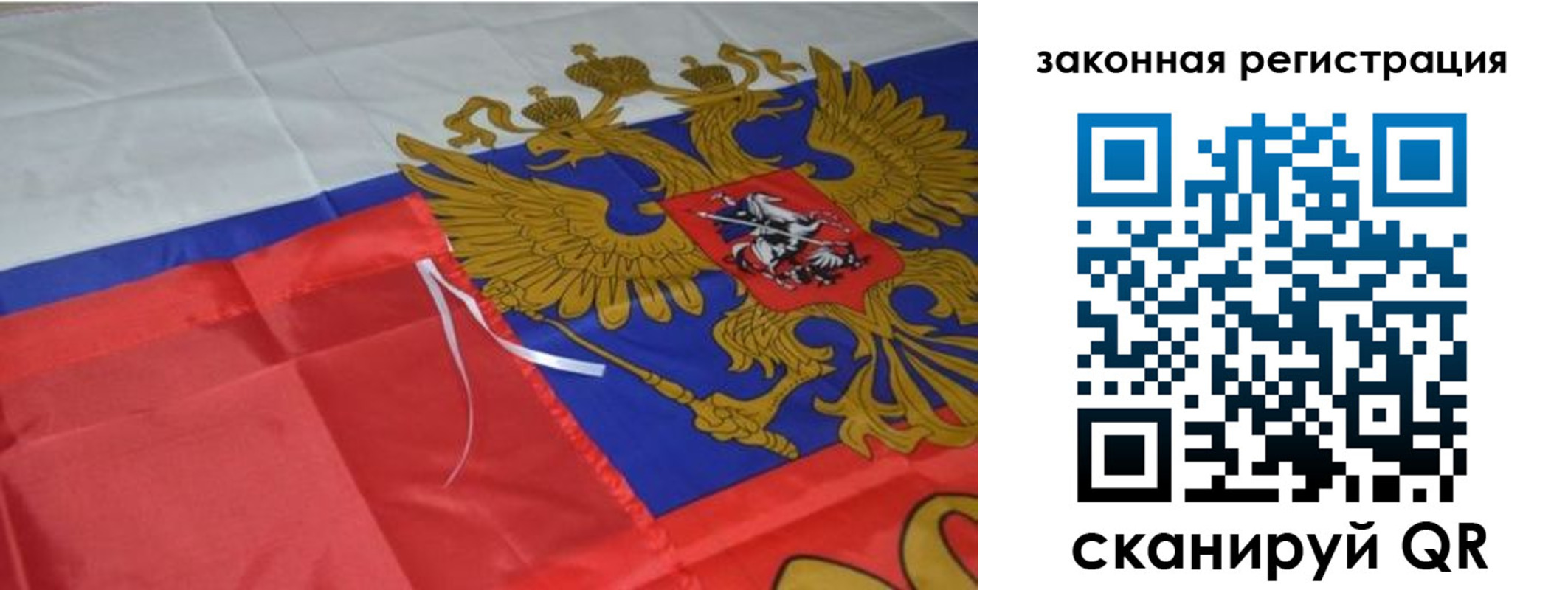 временная регистрация недорого в Тарко-Сале