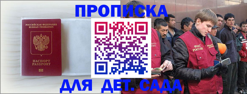найти адрес прописки в Тарко-Сале