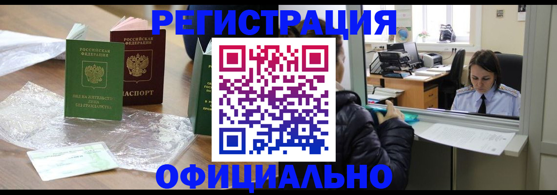 найти адрес прописки в Тарко-Сале