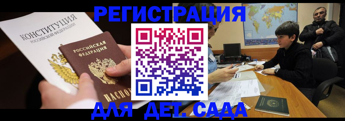 пропишу в квартире в Тарко-Сале