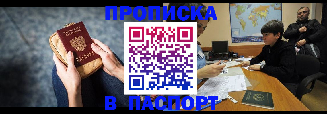регистрация для школы в Тарко-Сале
